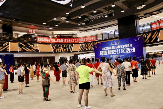 燃！足球小将、啦啦赛进社区……全民健身日，科学城邀你一起燃烧卡路里