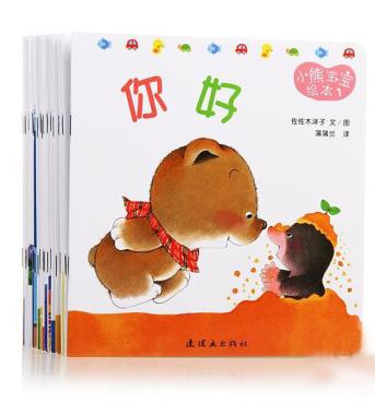 绘本0-1岁朗读,0-1岁孩子绘本浏览