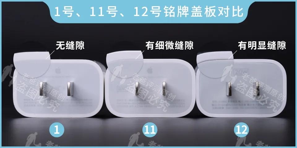 40元和8元的手机充电器有什么差别,同款手机不同价位充电器的区分