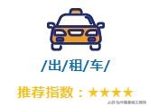 baumaCHINA送您一份展会参观指南
