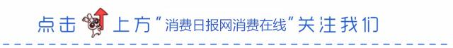 警惕“招商加盟公司”乱象业界人士将“消费者”重新定性尤为关键
