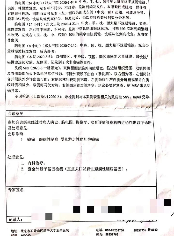 为救儿子代购药,为救儿子代购药母亲称我不是毒贩
