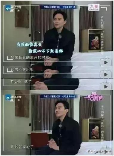 小包总和安迪离婚原因,小包总杨烁婚姻状态