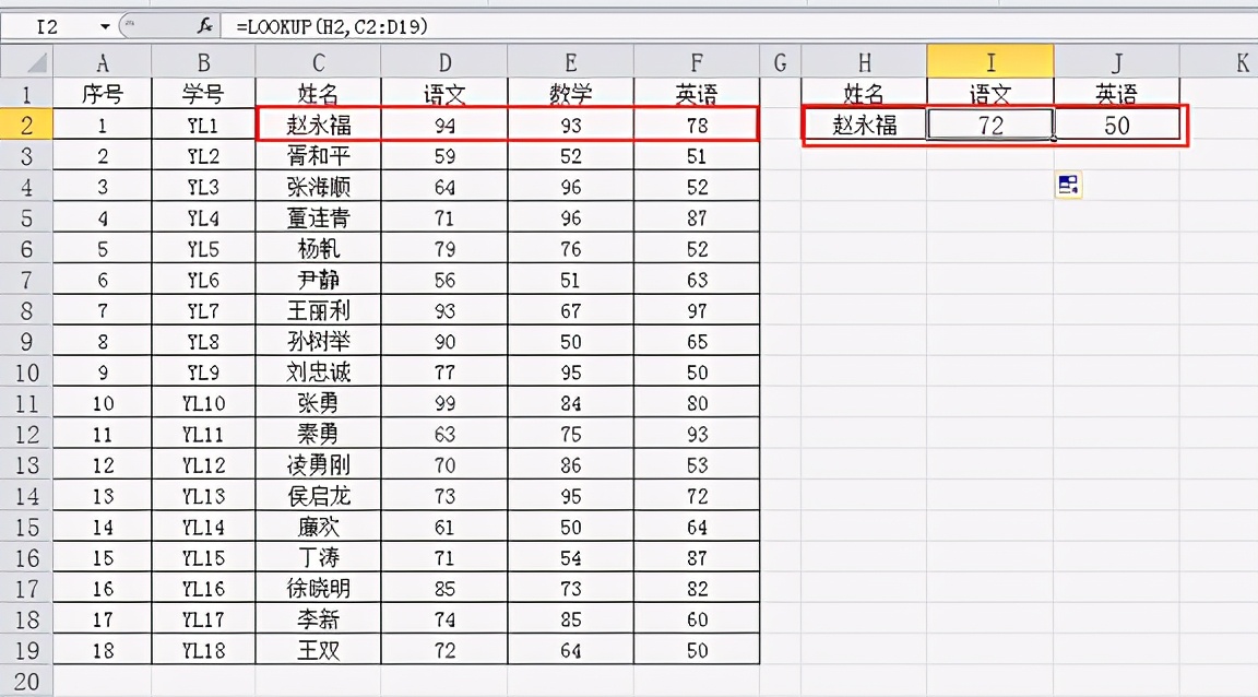 excel用lookup加mid函数提取性别,excel函数lookup多种用法
