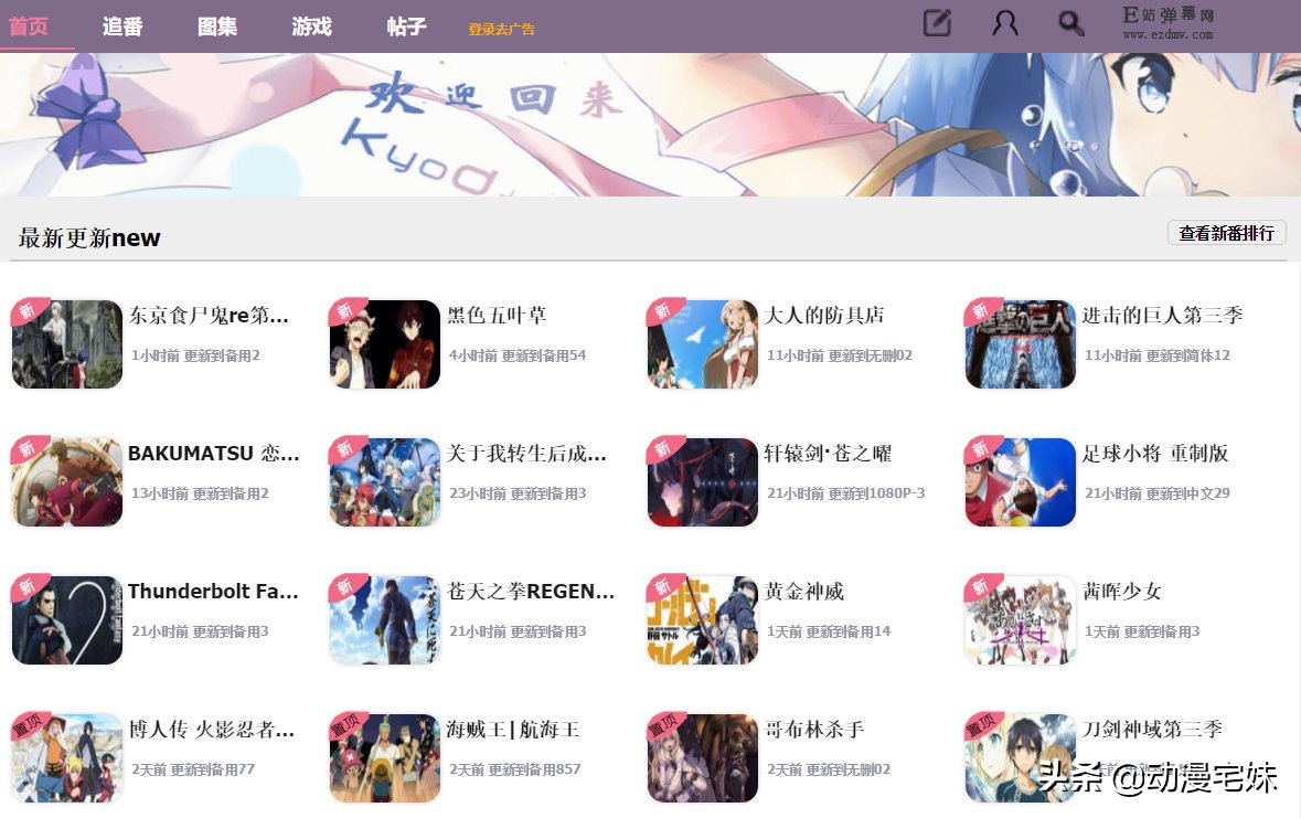 A站、B站、C站、D站、E站、F站、H站都是什么？