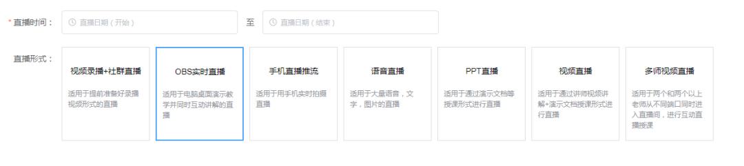2019在线直播用户规模,2024年在线直播用户规模预计