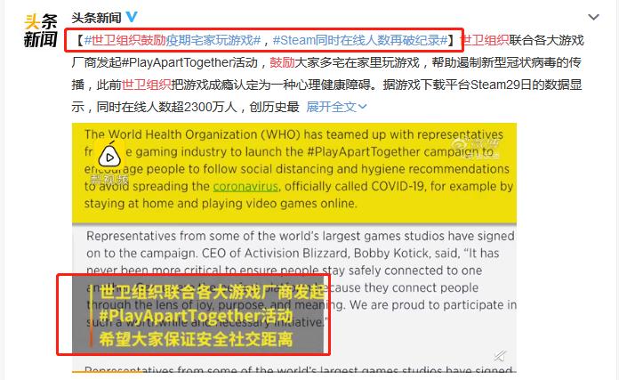 继海外游戏服务器接连被挤爆后，老外又把目光转向了中国MMO？