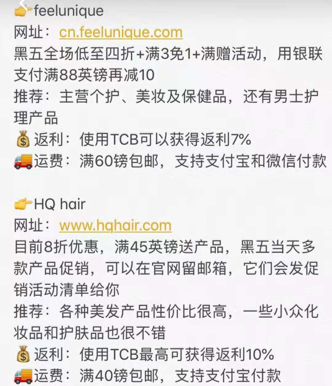 海淘黑五有什么值得买 (海淘黑五折扣怎么买)