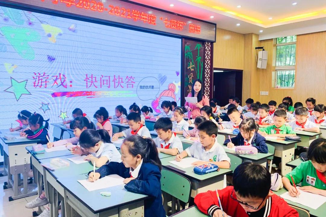 双流区双华小学教育,成都市双流双华小学