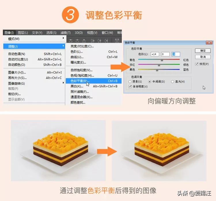 PS调色教程，你知道为什么说Lab调色才是最强大的吗？