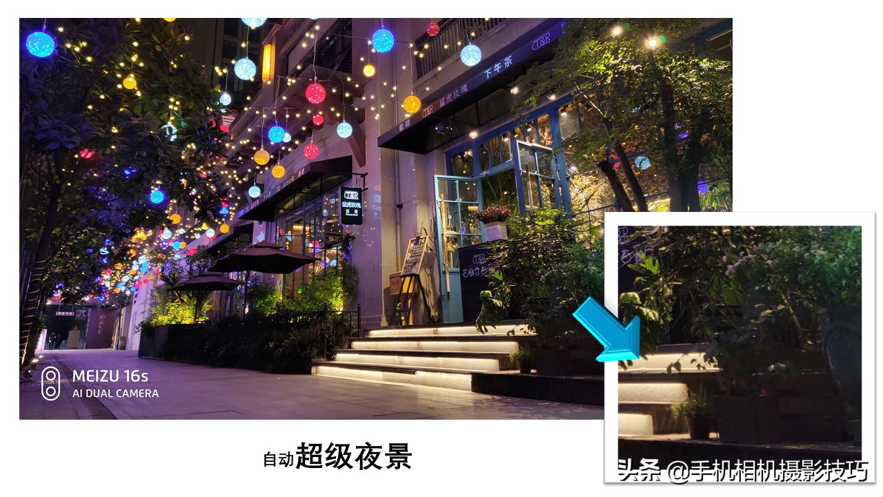 魅族16s拍照怎么样,魅族16s拍照好看吗
