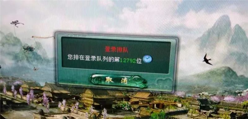 大话西游怎么预约新区,大话西游2免费新区用花钱吗