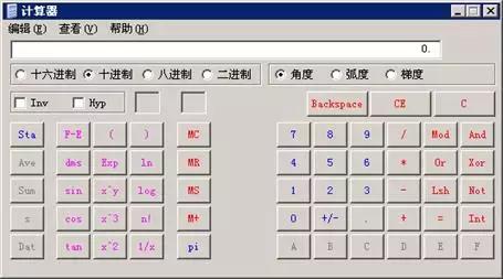 会计无纸化考试分录题怎么填写,2019年中级会计计算题综合题分值