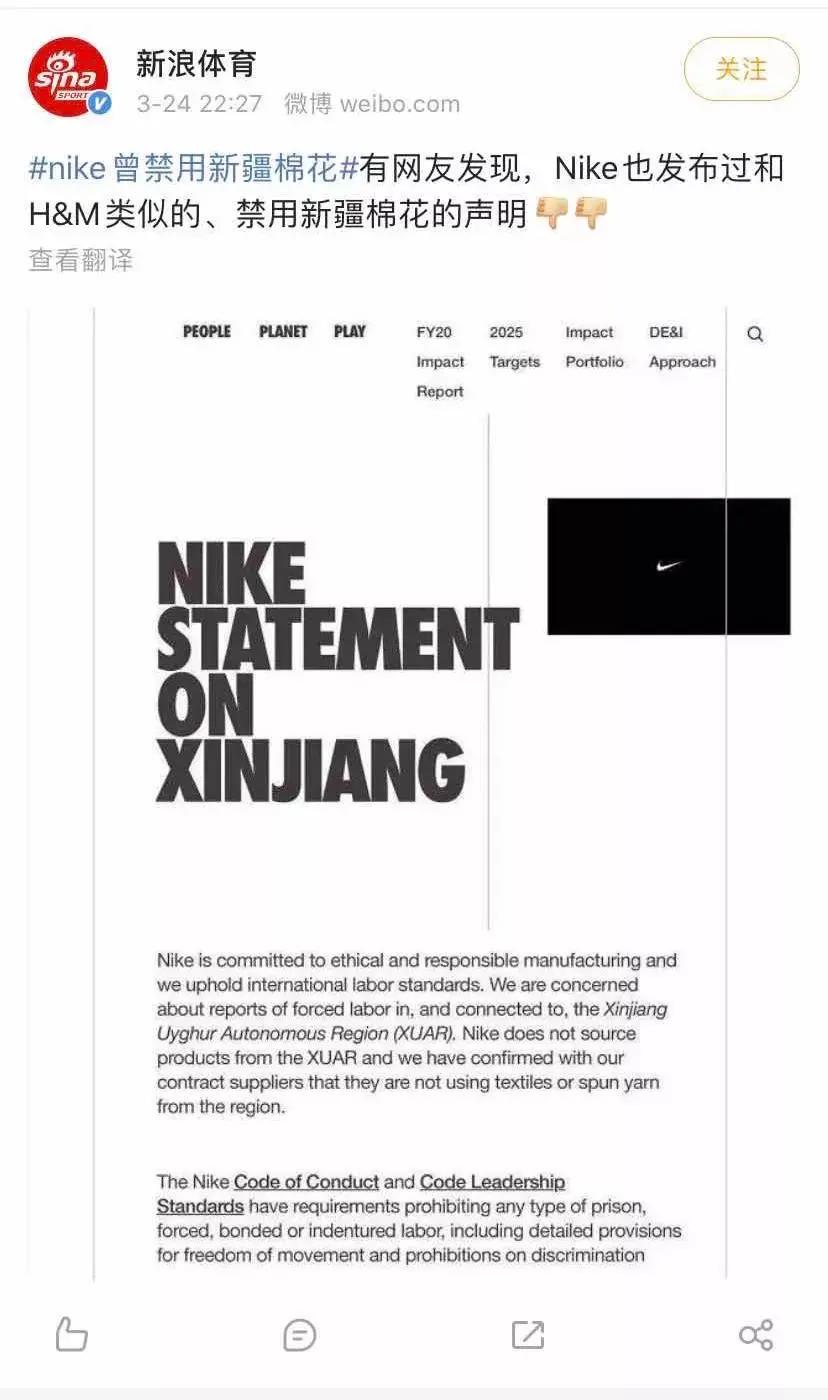 不只HM！还有耐克阿迪…三番五次“吃中国饭砸中国碗”！你还在给它们饭吃？
