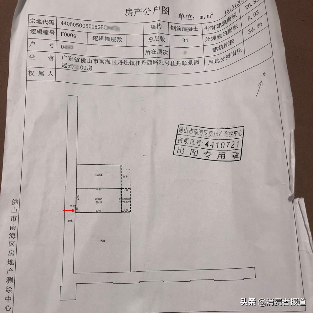 防火立管占用了套内面积，多家业主投诉佛山颐景园违反建筑规范