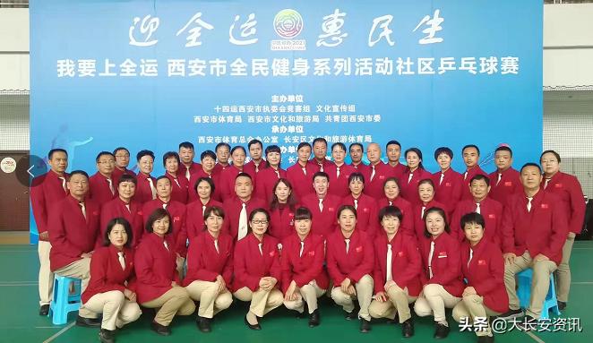 长安乒协李垚参与十四运残特奥会乒乓球赛事执裁