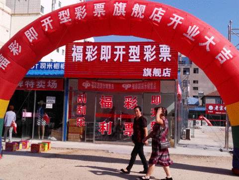 想靠2元“中头彩”？盲目购彩没用，了解这些“窍门”或许有帮助