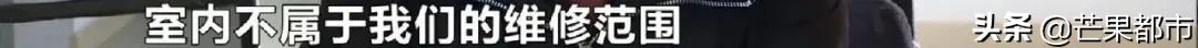 长沙一业主被通知欠水费,长沙县紫华郡的房子去哪里交水费