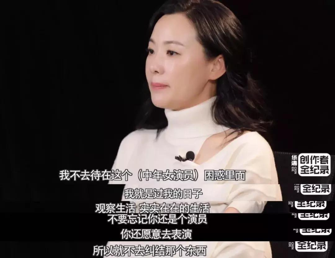 咏梅小欢喜剧照,小欢喜刘静演技咏梅落泪