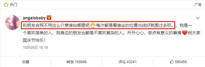 费尽心思嫁入豪门,费尽心思的明星