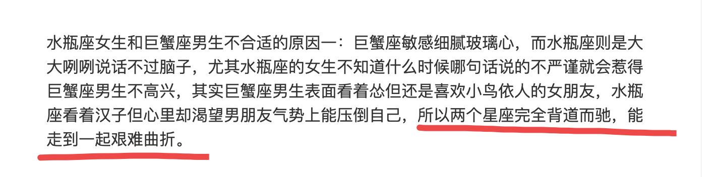 心动的信号4谈星座,心动的信号4星座盘点
