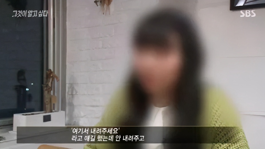 韩国红色指甲油杀人案,韩国红衣女子连环杀人案