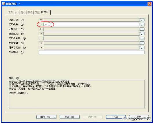 eplan软件怎么画电路图,学会eplan软件绘电气图需求多久
