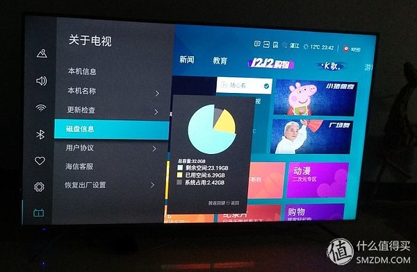 海信电视hz55e5a优缺点,海信电视hz75e5a评测