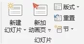 ppt演示高级动手教学,ppt教程基本动手课件