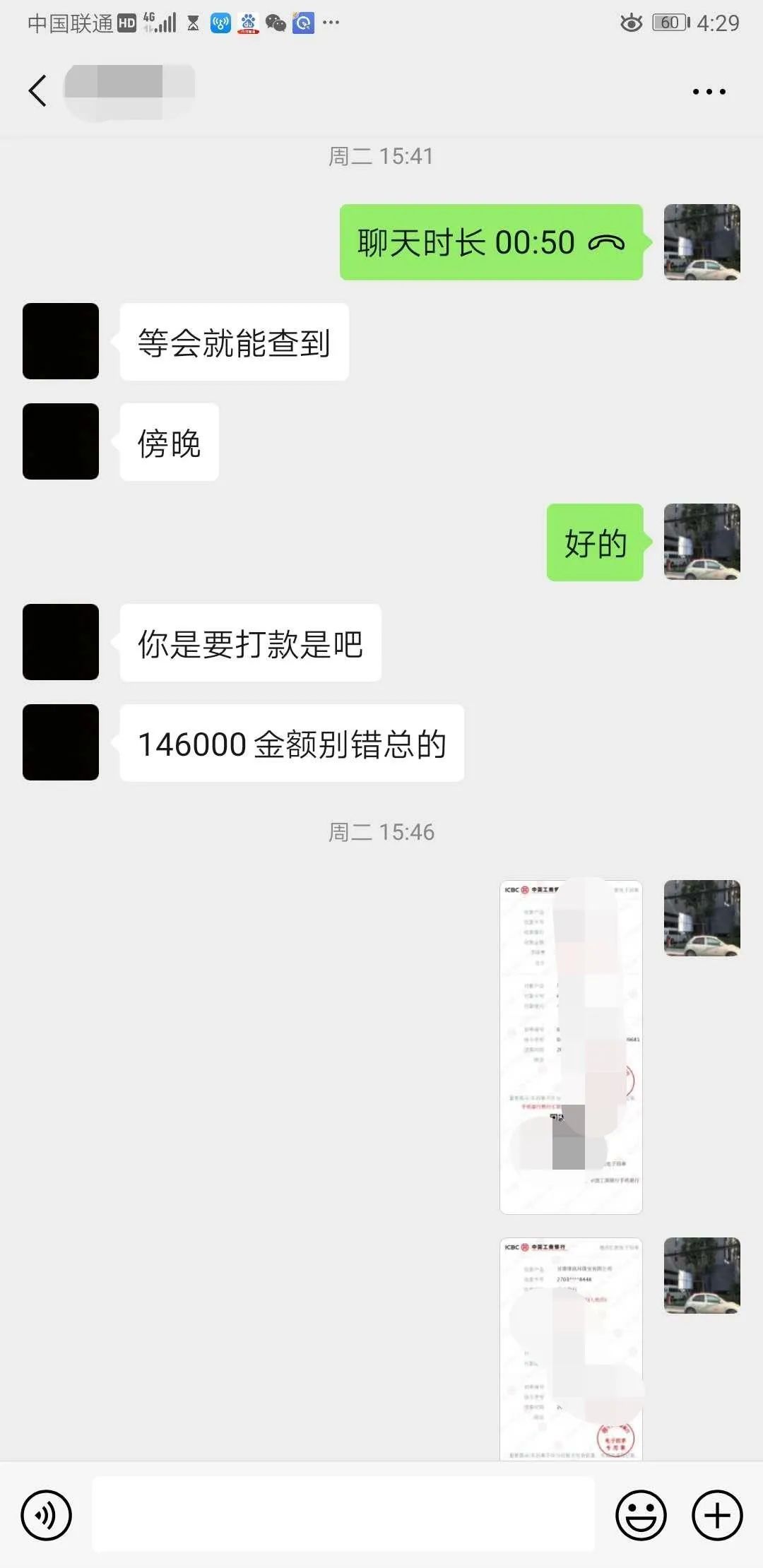 严惩不贷为民除害打击电信诈骗,严厉打击涉疫情诈骗违法活动