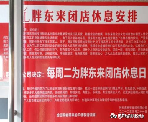 胖东来重视细节告知我们什么,胖东来细节解析