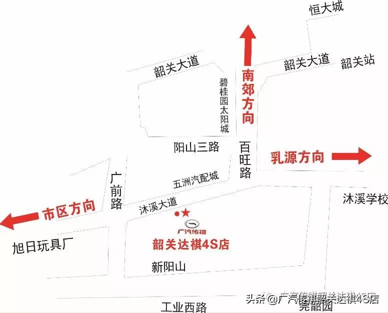 韶关市达祺新车,韶关达祺新车价格表