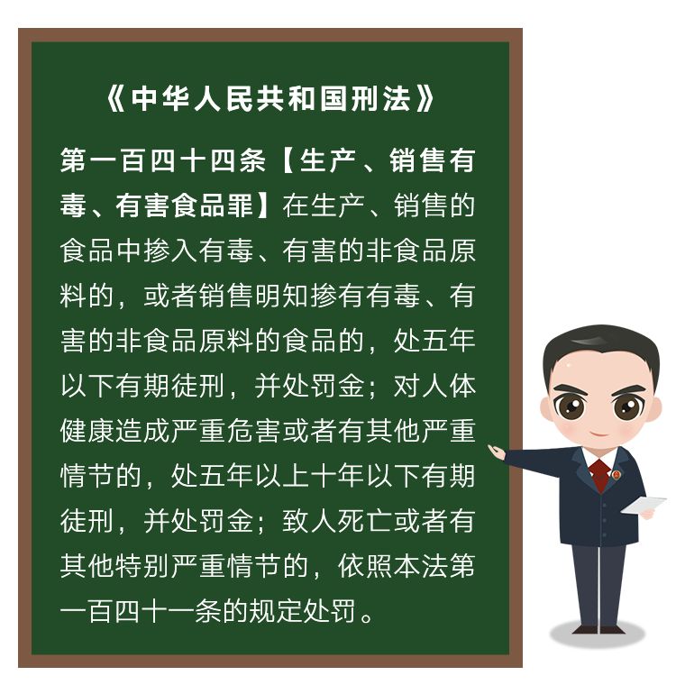 315特辑|网络直播带货这些坑千万不能踩