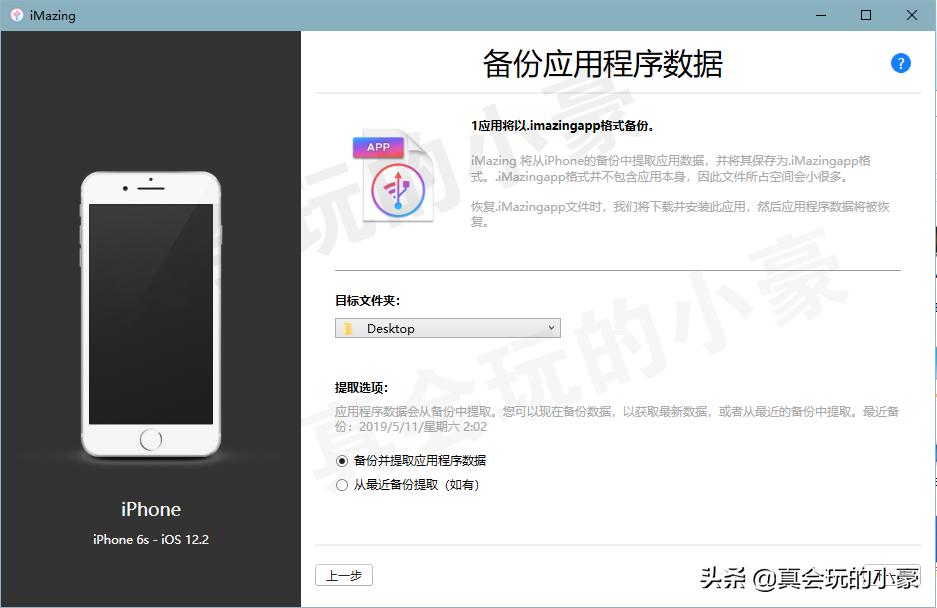 iphone手机的pubg国际服怎么更新,pubg国际服如何开启120帧苹果平板