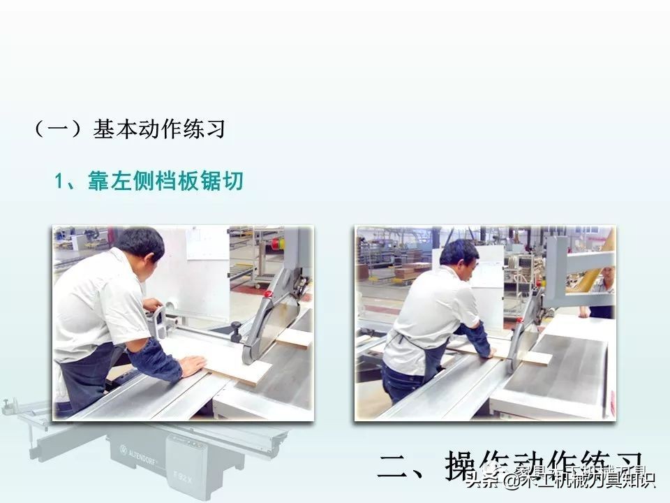 木工推台锯的动手方法,适合新手的木工雕刻机培训