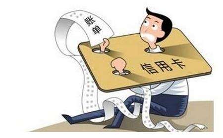 关于信用卡还款的正确方法,关于信用卡还款的最新规定