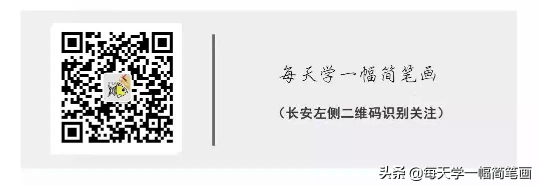 简笔画大熊猫的画法最简单,简笔画教程幼儿园熊猫