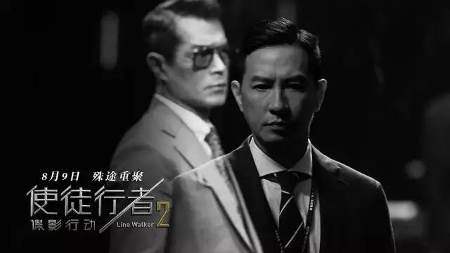 三个影帝都救不了的剧情，这锅该谁背？