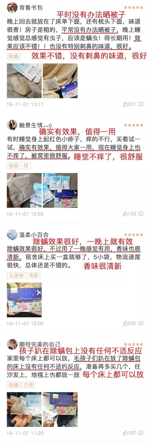 床上螨虫成窝，家里老人小孩老过敏，教你1个土方法，让螨虫消失
