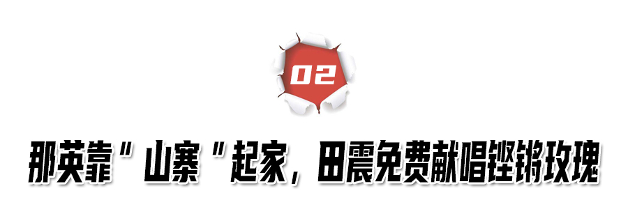 2001年田震颁奖事件视频现场,2001田震领奖现场发飙