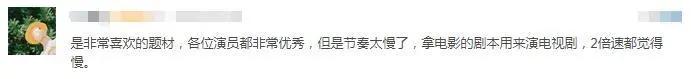 全程无尿点，这部双女主大戏超飒