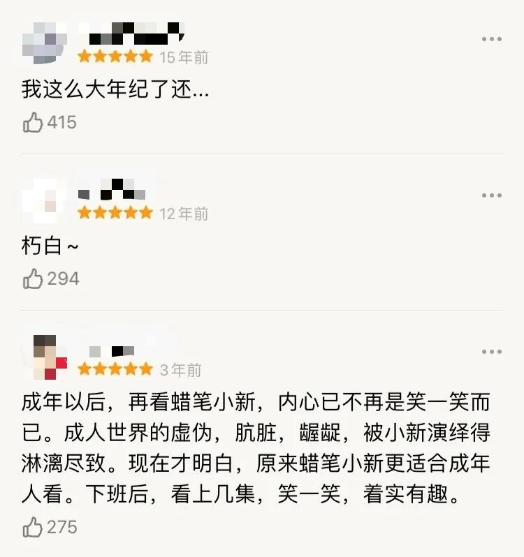 三十岁直男，在虎扑看喜羊羊打篮球