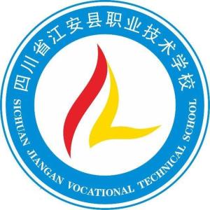 江安职业技术学校网上报名,江安职业学校报名地点