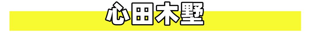 怀化新天地民宿推荐,怀化附近的民宿
