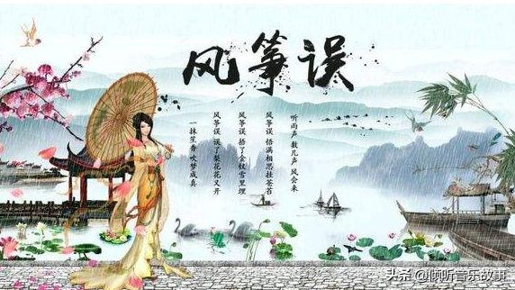 中国古风最好听的四大古风歌曲,有哪些节奏快的古风歌曲值得推荐