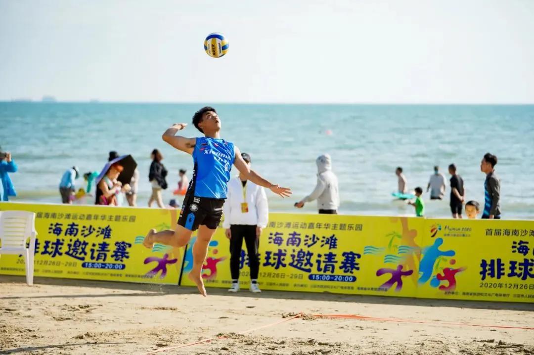 沙滩排球海口总决赛,海南国际沙滩排球
