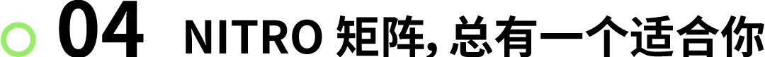 缓震和轻量怎么选,轻量缓震