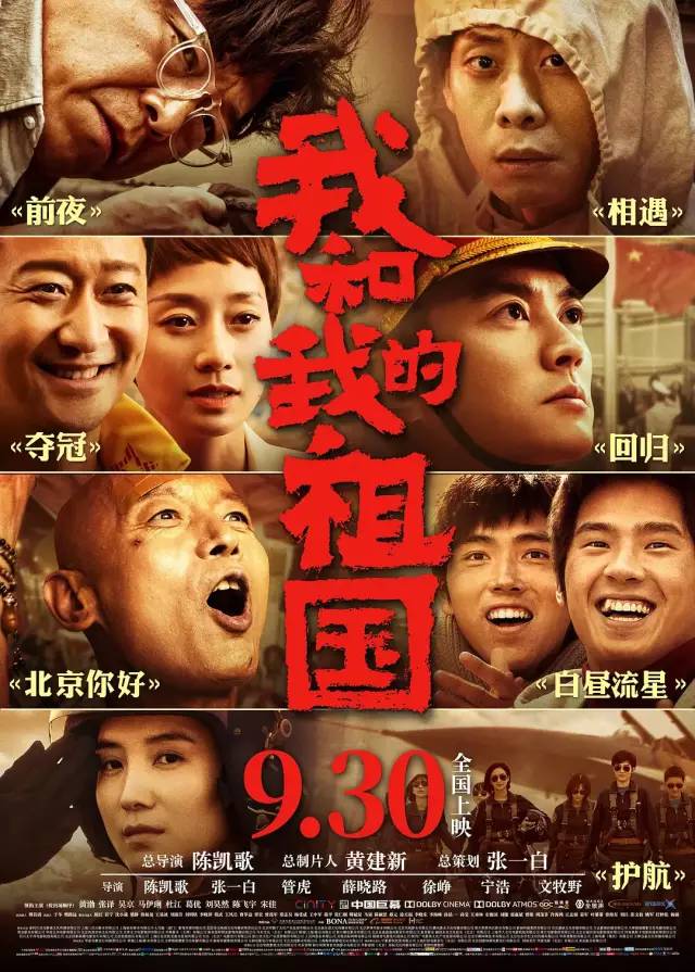 2012票房排行榜前十名电影,2012电影排行榜票房前十名