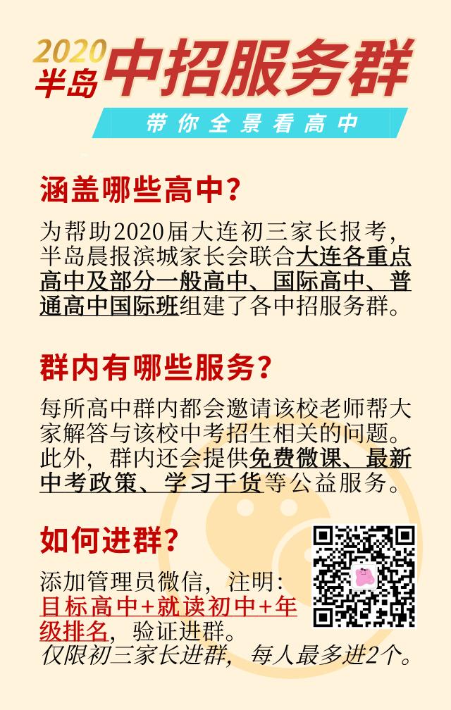 大开八中高考成绩,大开八中升学率怎么样