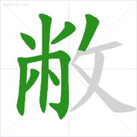 家长反映孩子不会写字,家长反馈说孩子不会写字